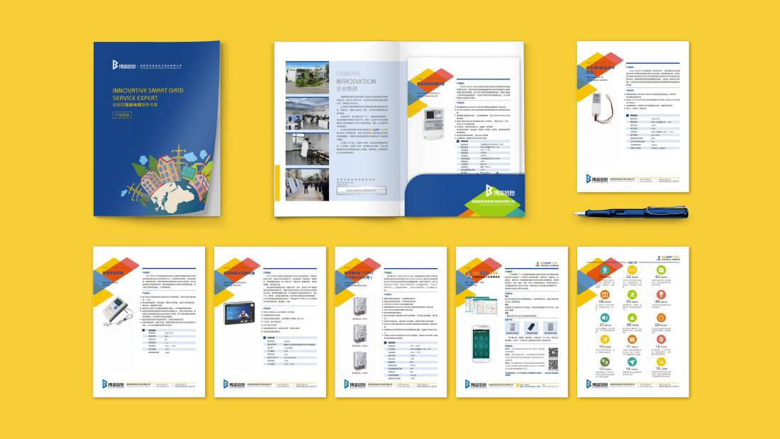 安次区画册设计谈品牌建设